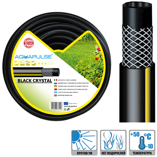 Шланг поливочный AQUAPULSE BLACK CRYSTAL 1/2" (BLC 1/2x50)
