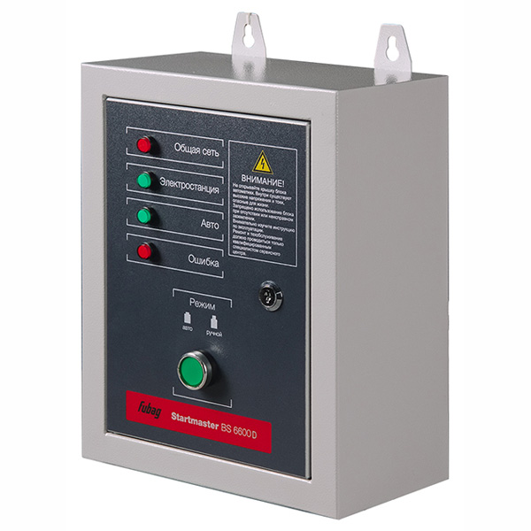 Блок автоматического запуска Fubag Startmaster BS 6600 D (431284)