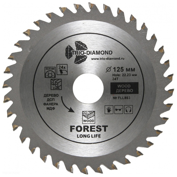 Диск пильный по дереву TRIO-DIAMOND Forest Long Life 125 х 24T х 22,2/20 мм (FLL803)