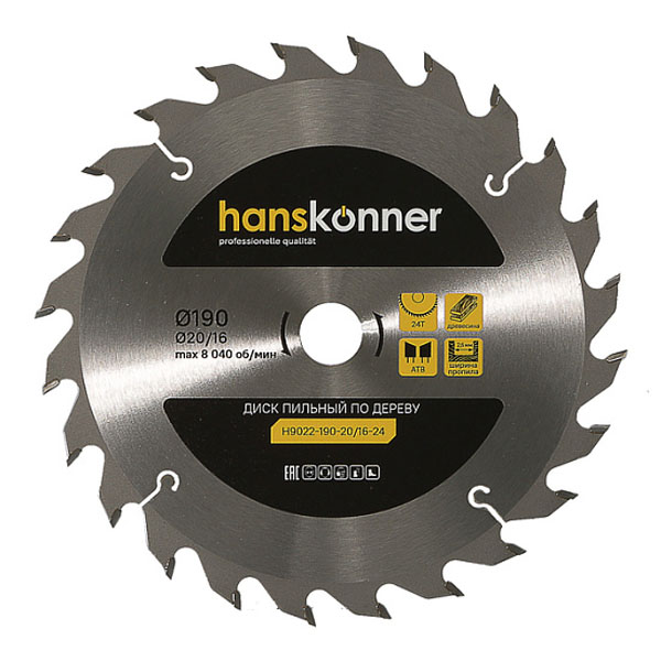 Диск пильный по дереву Hanskonner 190 х 24T х 20/16 мм (H9022-190-20/16-24)