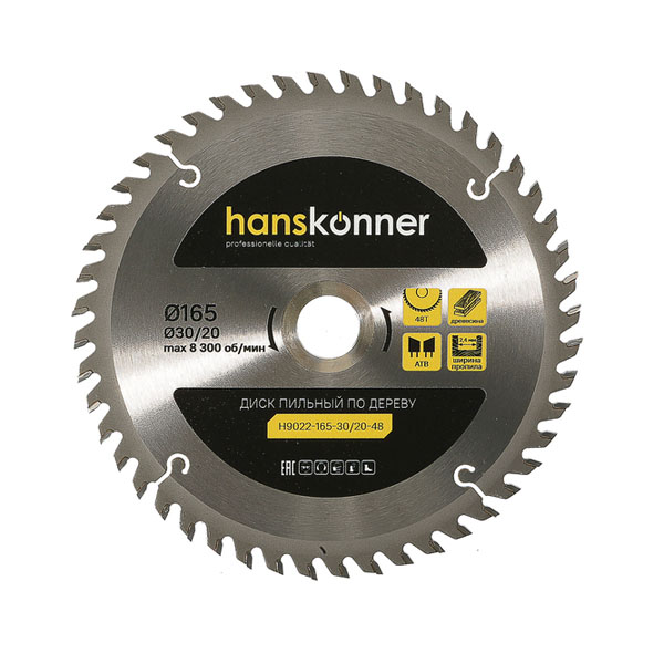 Диск пильный по дереву Hanskonner 165 х 48T х 30/20 мм (H9022-165-30/20-48)