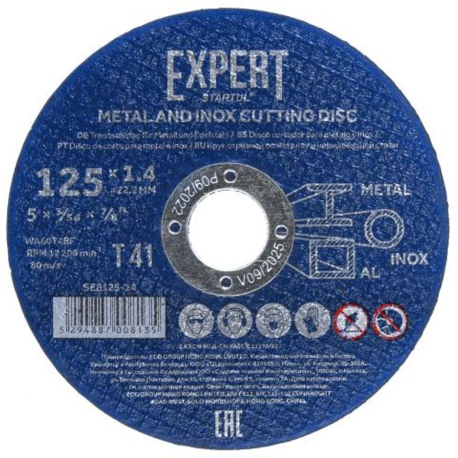 Круг отрезной по металлу STARTUL EXPERT 125 х 1,4 x 22,2 мм (SE8125-14)