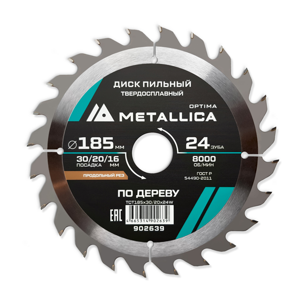 Диск пильный по дереву METALLICA Optima 185 х 24T х 30/20/16 мм (902639)