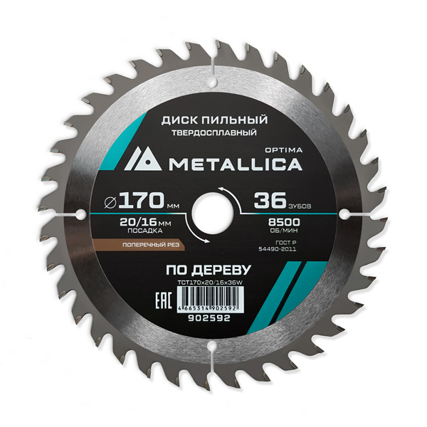 Диск пильный по дереву METALLICA Optima 170 х 36T х 20/16 мм (902592)