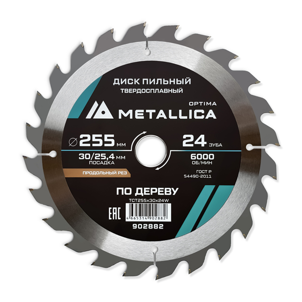 Диск пильный по дереву METALLICA Optima 255 х 24T х 30/25,4 мм (902882)