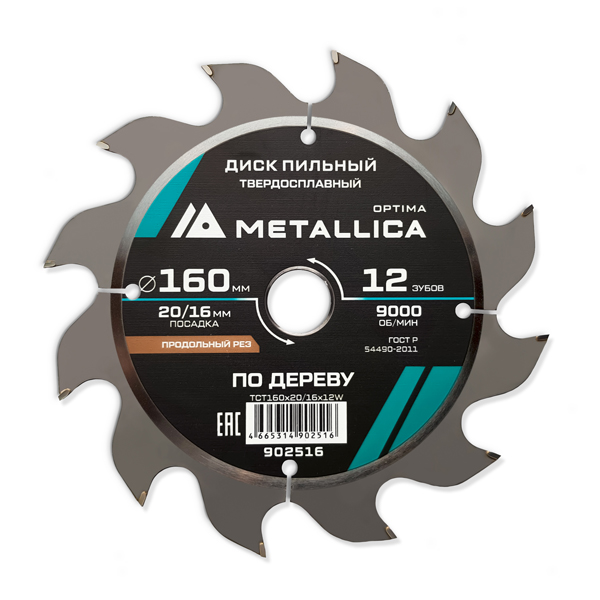 Диск пильный по дереву METALLICA Optima 160 х 12T х 20/16 мм (902516)