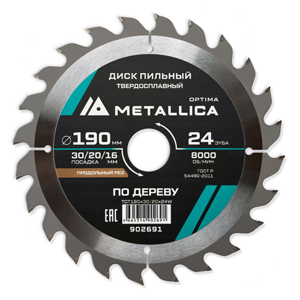 Диск пильный по дереву METALLICA Optima 190 х 24T х 30/20/16 мм (902691)