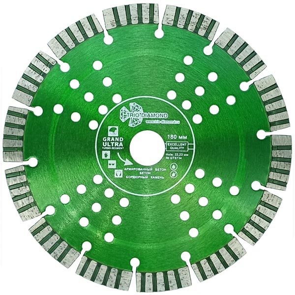 Диск алмазный Grand Ultra сегментный TRIO-DIAMOND 180 х 22,2 мм армированный бетон (GTS734)