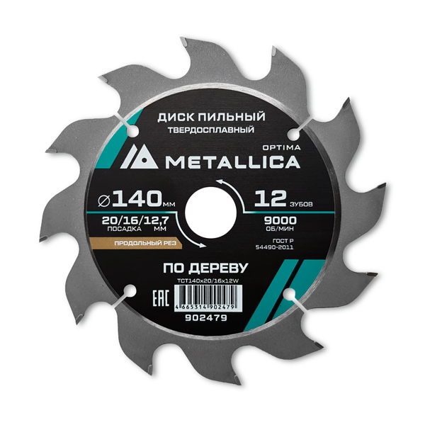 Диск пильный по дереву METALLICA Optima 140 х 12T х 20/16/12,7 мм (902479)