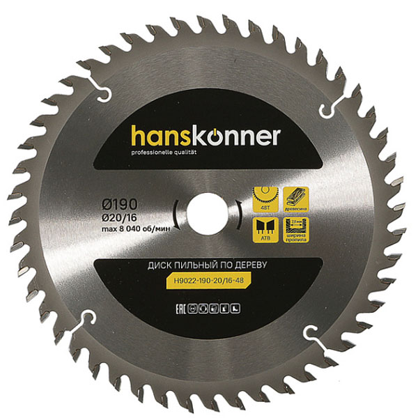 Диск пильный по дереву Hanskonner 190 х 48T х 20/16 мм (H9022-190-20/16-48)