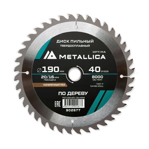 Диск пильный по дереву METALLICA Optima 190 х 40T х 20/16 мм (902677)