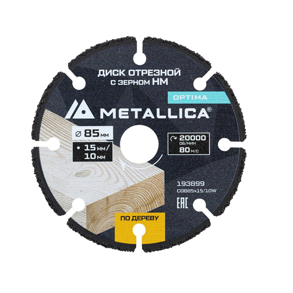 Диск пильный отрезной по дереву METALLICA Optima 85 х 15/10 мм для УШМ (193899)