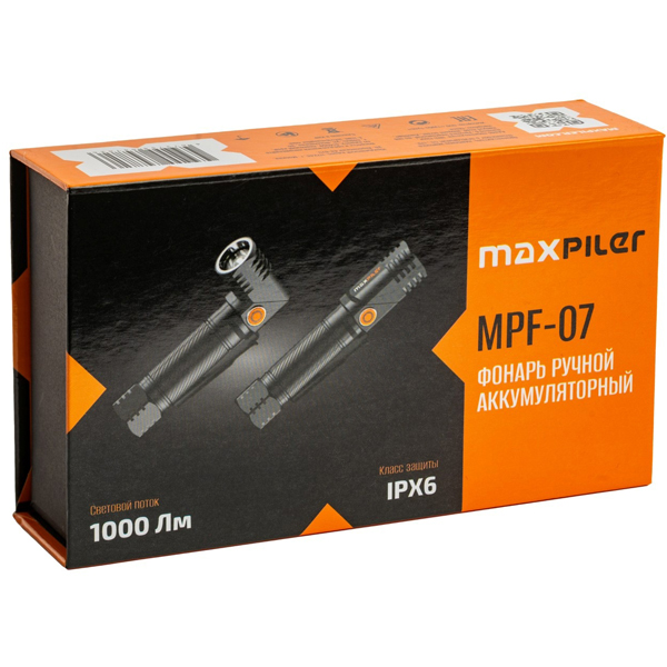 Фонарь ручной аккумуляторный MAXPILER MPF-07 (MPF-07)
