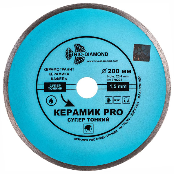Диск алмазный отрезной TRIO-DIAMOND Керамик PRO ультратонкий 200 х 25,4 мм мокрый керамика (370202)