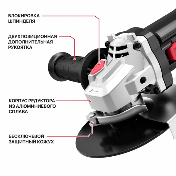 Шлифмашина угловая P.I.T. PWS125-C9 (PWS125-C9)