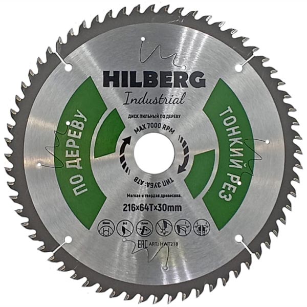 Диск пильный по дереву HILBERG Industrial Тонкий Рез 216 х 64Т х 30 мм (HWT218)