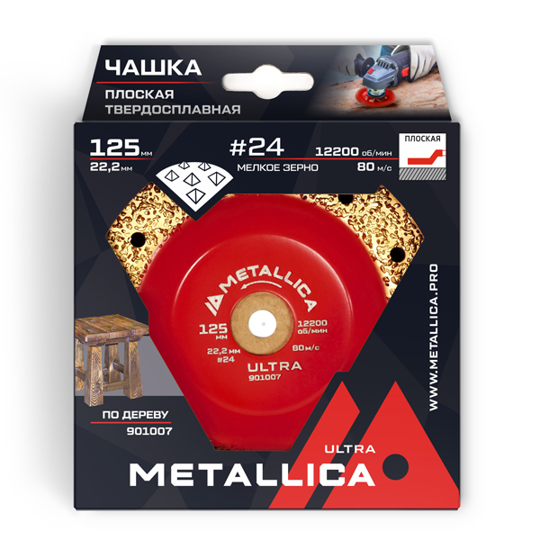 Чашка шлифовальная плоская METALLICA Ultra 125 мм №24 дерево (901007)