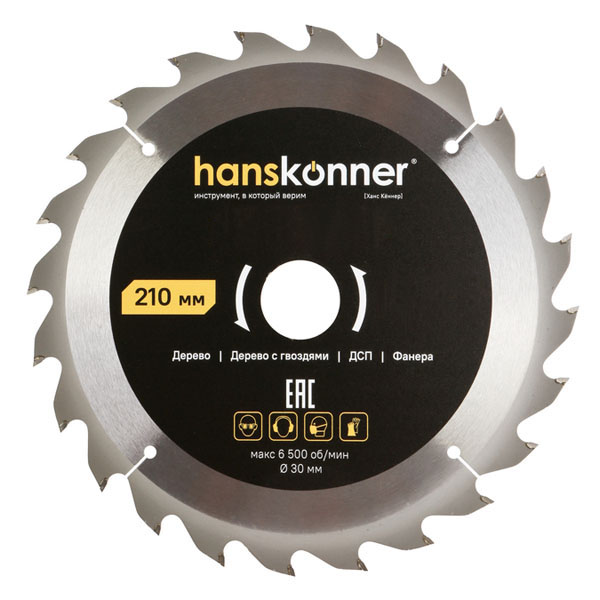 Диск пильный по дереву Hanskonner ArmorPiercing 210 х 48T х 30 мм (H9025-210-30-48)