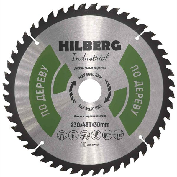 Диск пильный по дереву HILBERG Industrial 230 х 48Т х 30 мм (HW231)