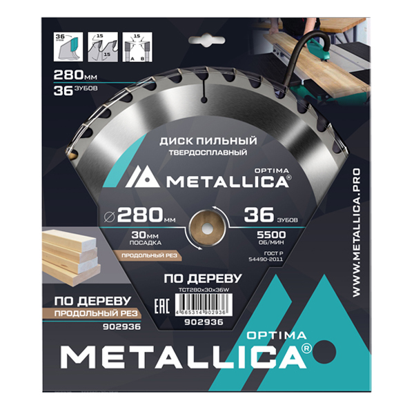 Диск пильный по дереву METALLICA Optima 280 х 36T х 30 мм (902936)