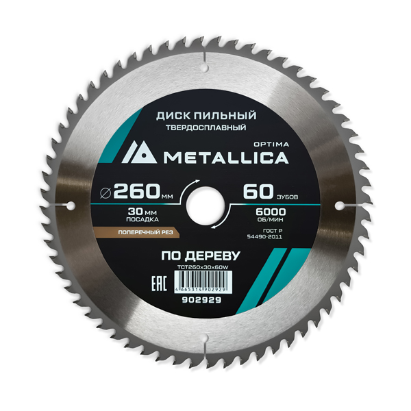Диск пильный по дереву METALLICA Optima 260 х 60T х 30 мм (902929)