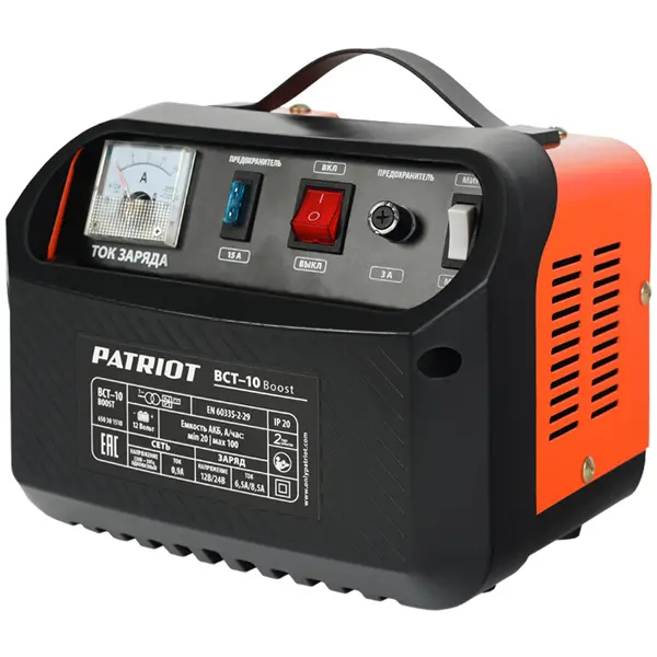 Устройство зарядное PATRIOT BCT-10 Boost (650301510)