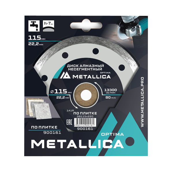 Диск алмазный несегментный METALLICA Optima 115 x 22,2 мм, H=7 мм, керамика (900161)