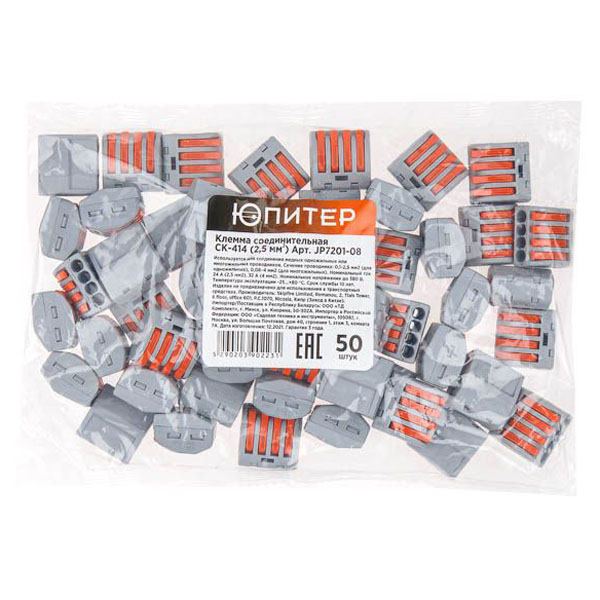 Клемма соединительная ЮПИТЕР СК-414 4 зажима серая (JP7201-08)
