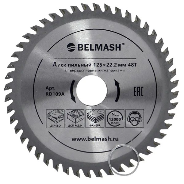Диск пильный BELMASH 125 х 48Тх 22,2 мм (RD109A)