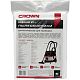 Мешки для пылесоса CROWN CT42032 синтетические 5 шт нижние (CASVCB42032D5)