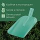 Лопата совковая ГРЯДКОВО без черенка (500000)