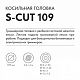 Головка триммерная VILLARTEC S-CUT 109 (2600109002)